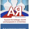 Russische Schrift und Aussprache in 10 Schritten
