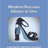Modern Russian Idioms in Use